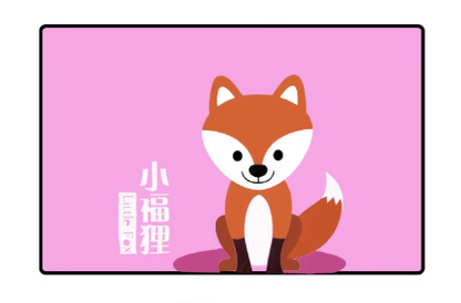 Pare-Soleil Magnétique Voiture Bébé & Enfant | Protection UV Double Couche Dessin Animé Mignon